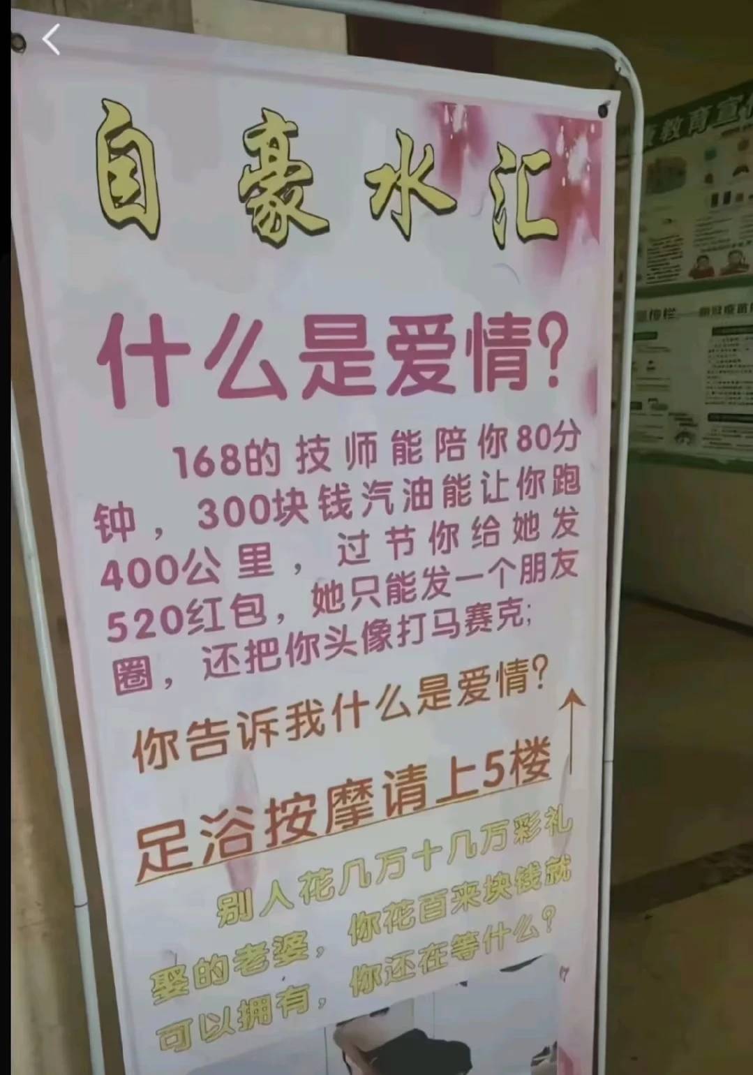 打卡

94 / 作者:李霸霸哦 / 