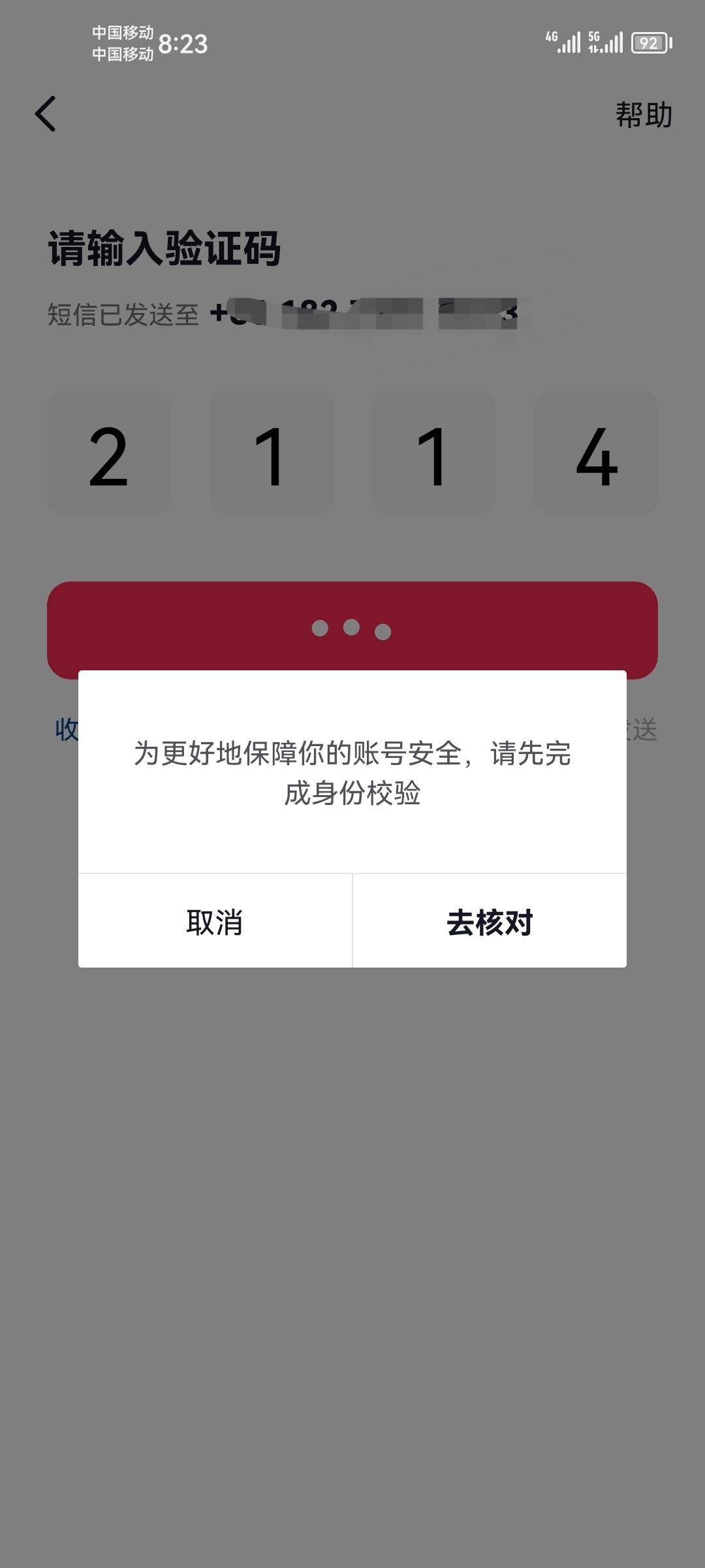 dy实测过了，可以破解核对。用中行、建行老农预留都行，app直接一键绑卡。至于能不能80 / 作者:背景布 / 