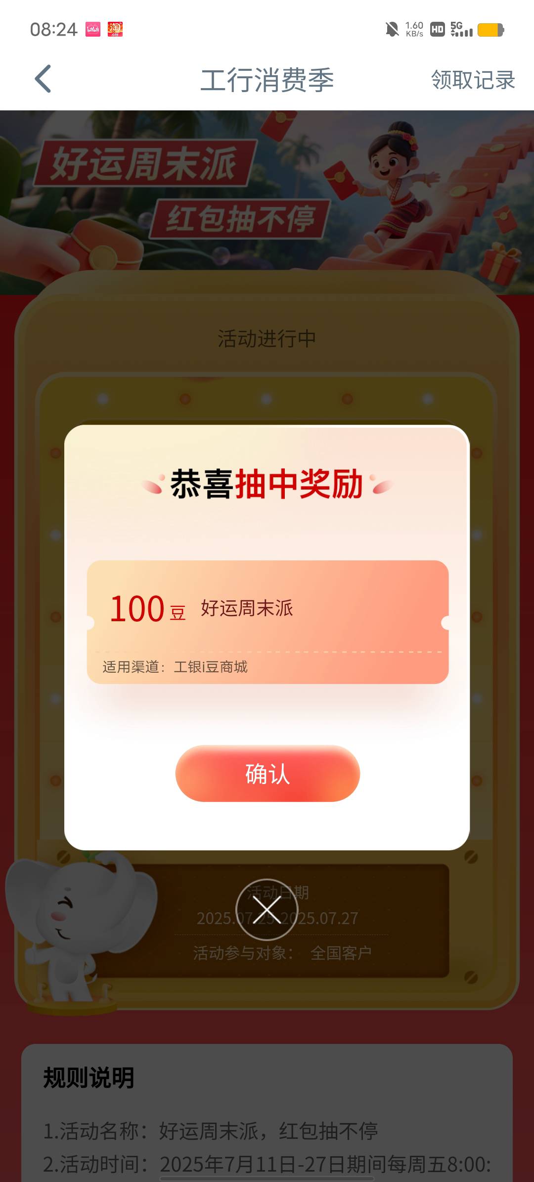 大妈能抽了，人人100

0 / 作者:YukiXX / 