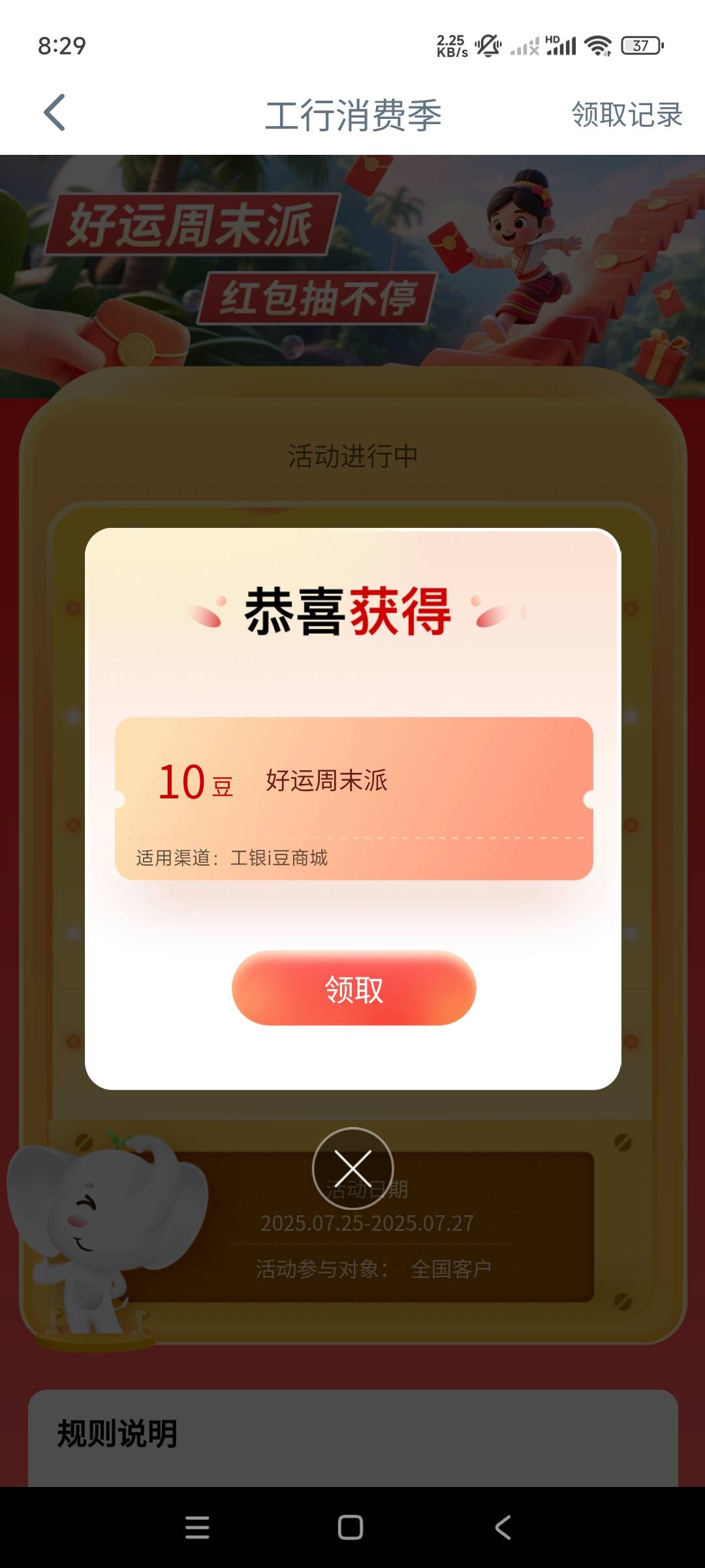 大妈能抽了，人人100

50 / 作者:小鸟酱都说 / 
