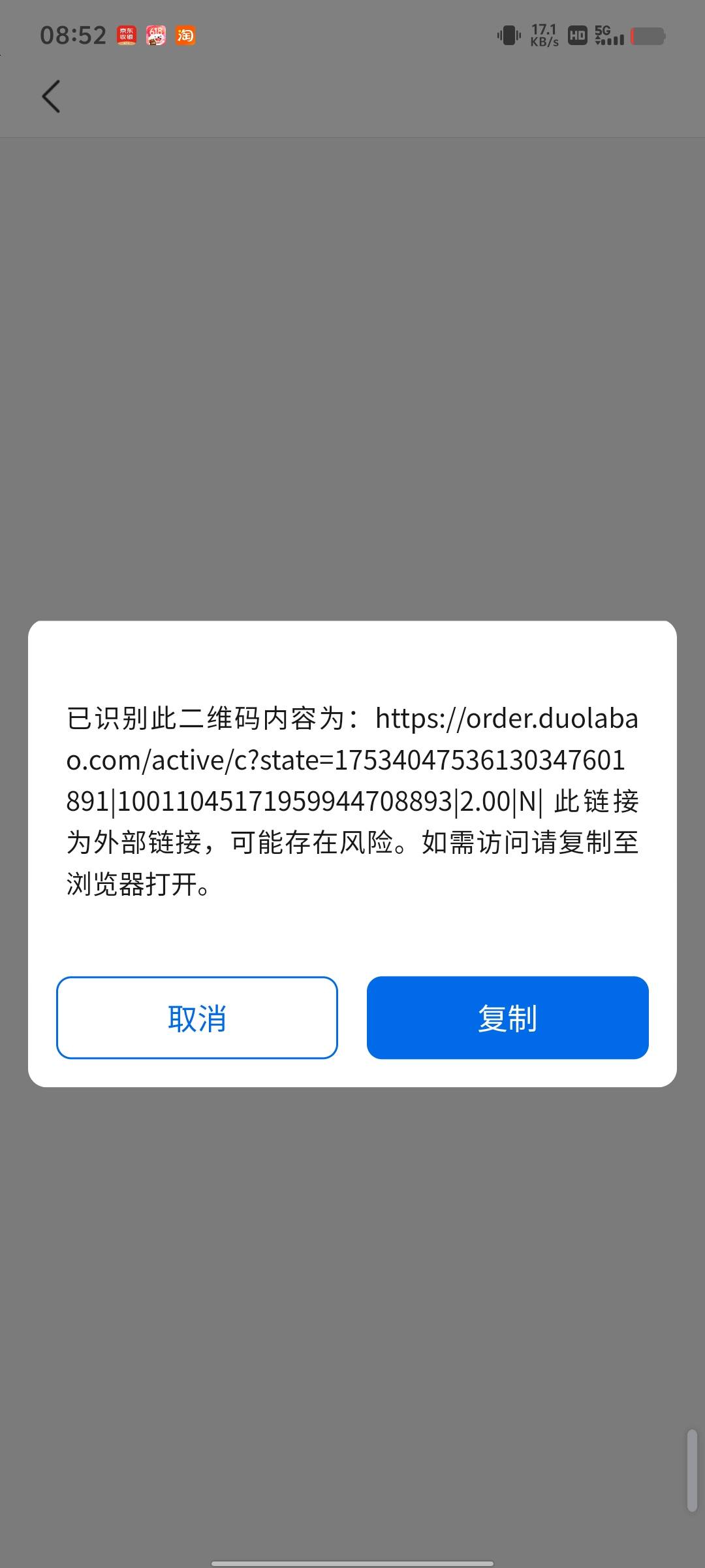 现在交行扫京东的码怎么成这样了

21 / 作者:烤机ggg / 
