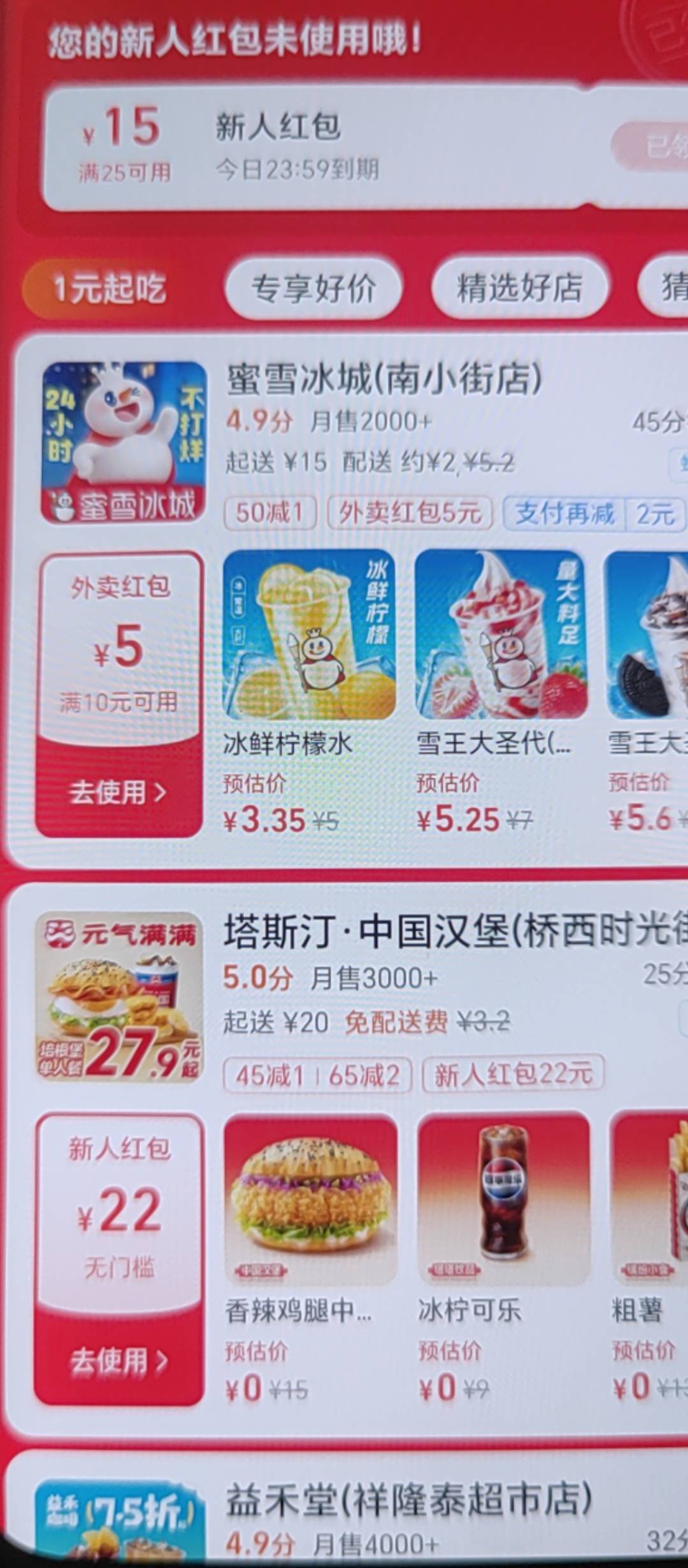 支付宝这个新人红包有人收吗

20 / 作者:无冕之王 / 