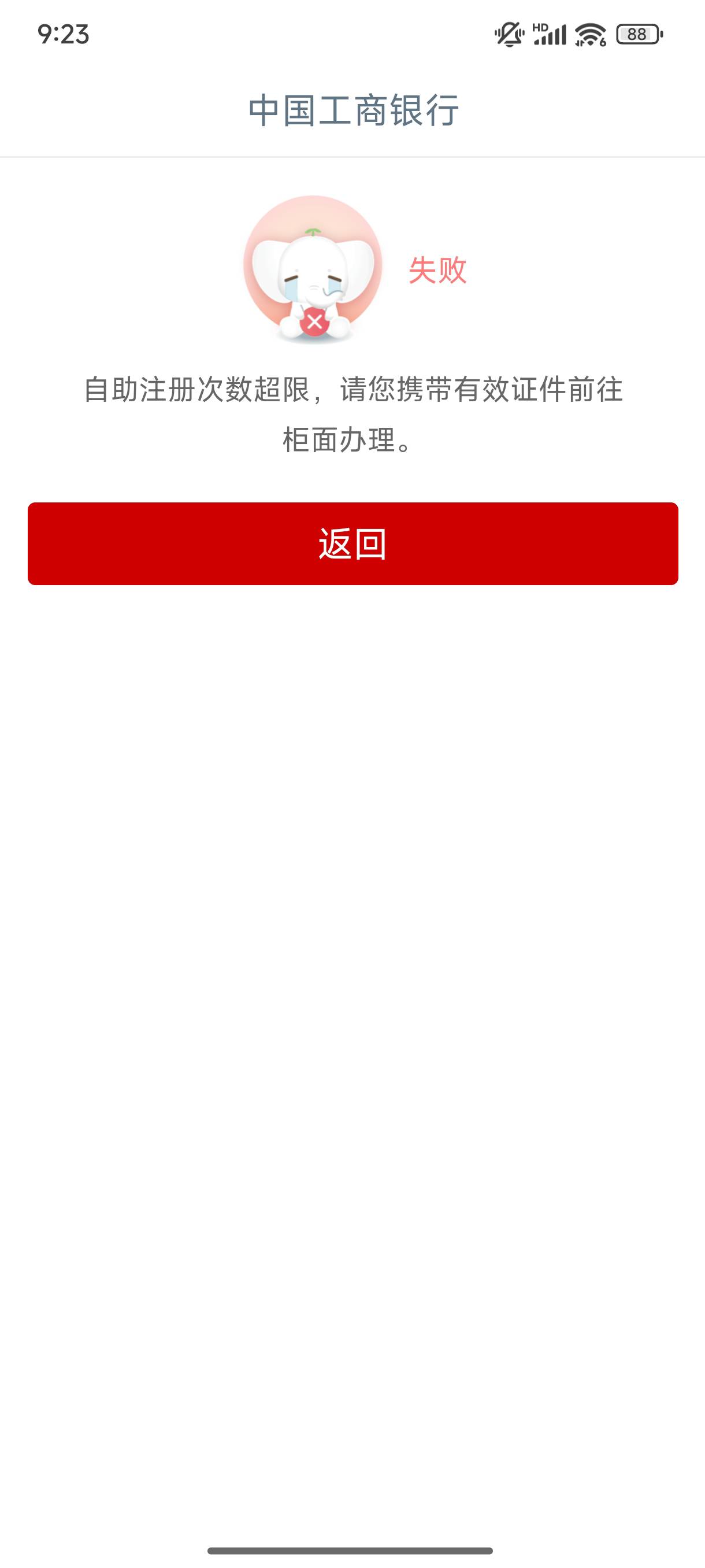 这啥意思，半个月不注册了

49 / 作者:取个啥啊 / 