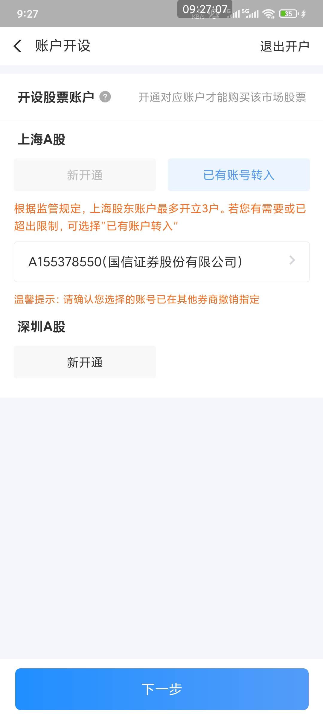 这种满3户的怎么搞啊

85 / 作者:淡定笑看人生 / 