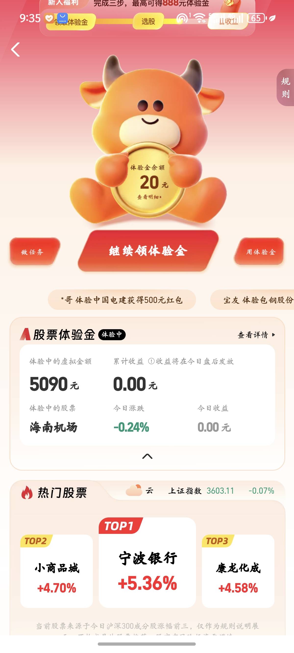 这不凉了这不

15 / 作者:追我也喜欢你的 / 