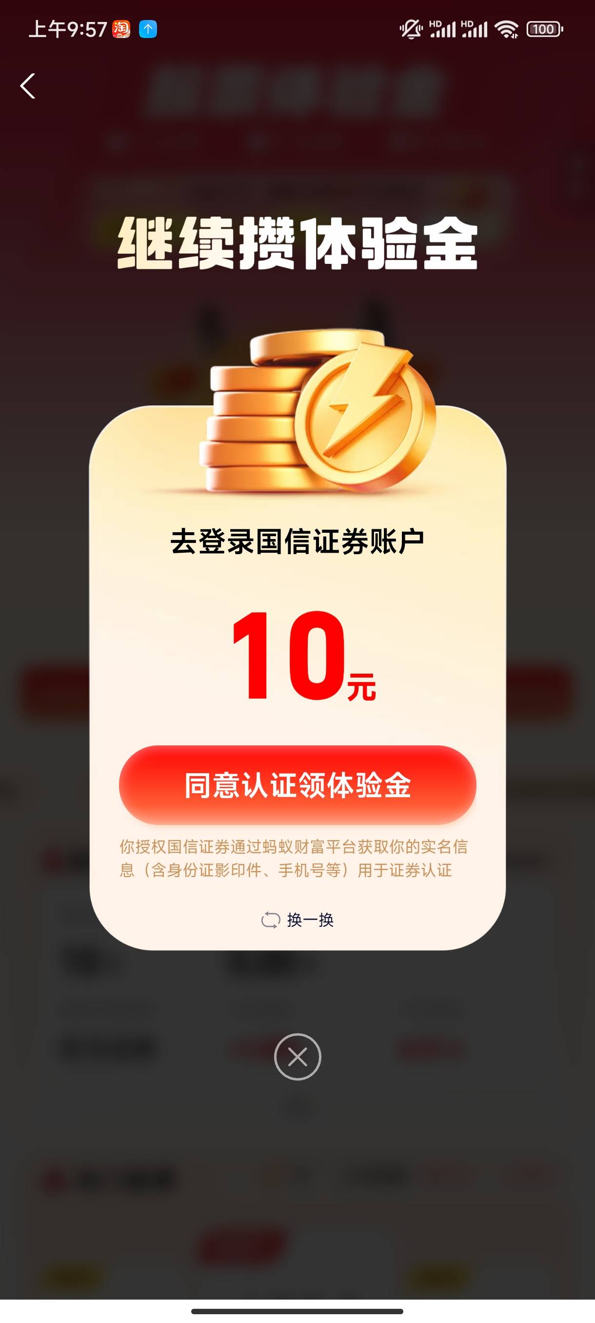 发点毛啊，别体验了

74 / 作者:经验宝宝 / 