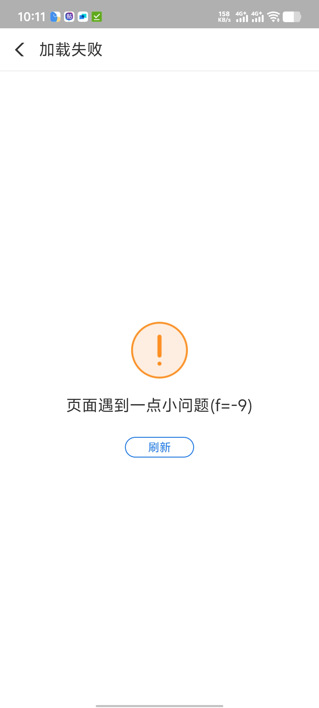 我去，支付宝证券，我注销证券后，就一直这样了，点去开户也是这样，点去认证也是这样1 / 作者:无法言说 / 