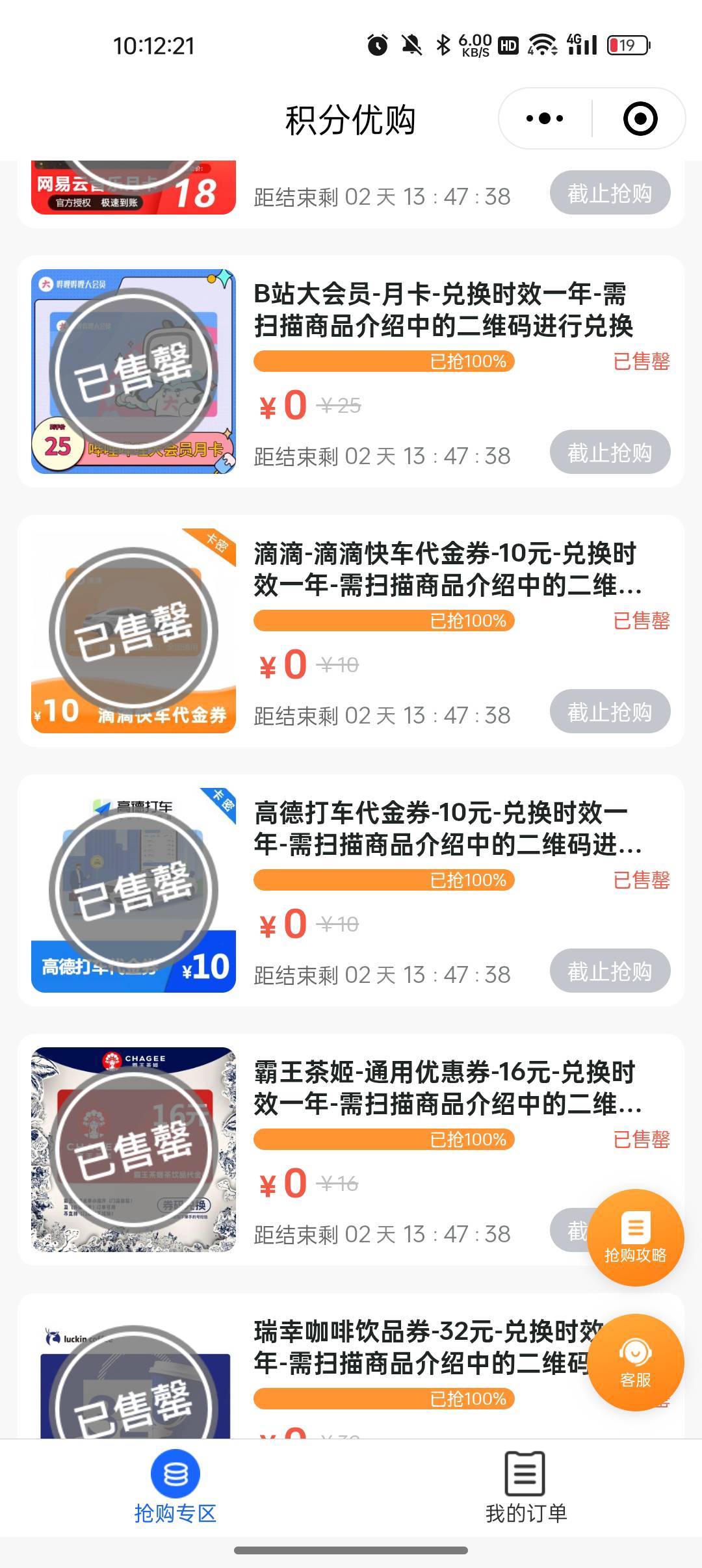 谁说深工月底好抢的，全无啊，淦
96 / 作者:噢噢噢哦啊 / 