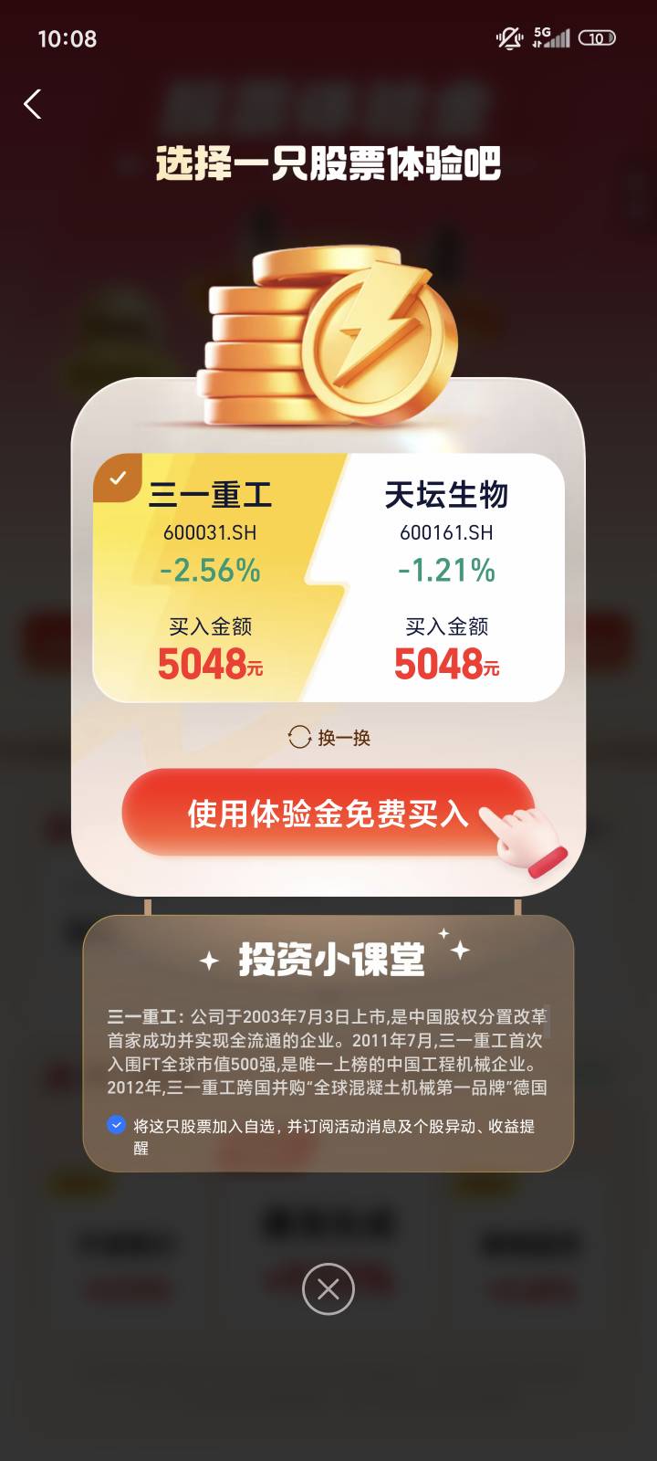 老哥们这个三一怎么样

36 / 作者:ㅤㅤ善哉ㅤㅤ / 