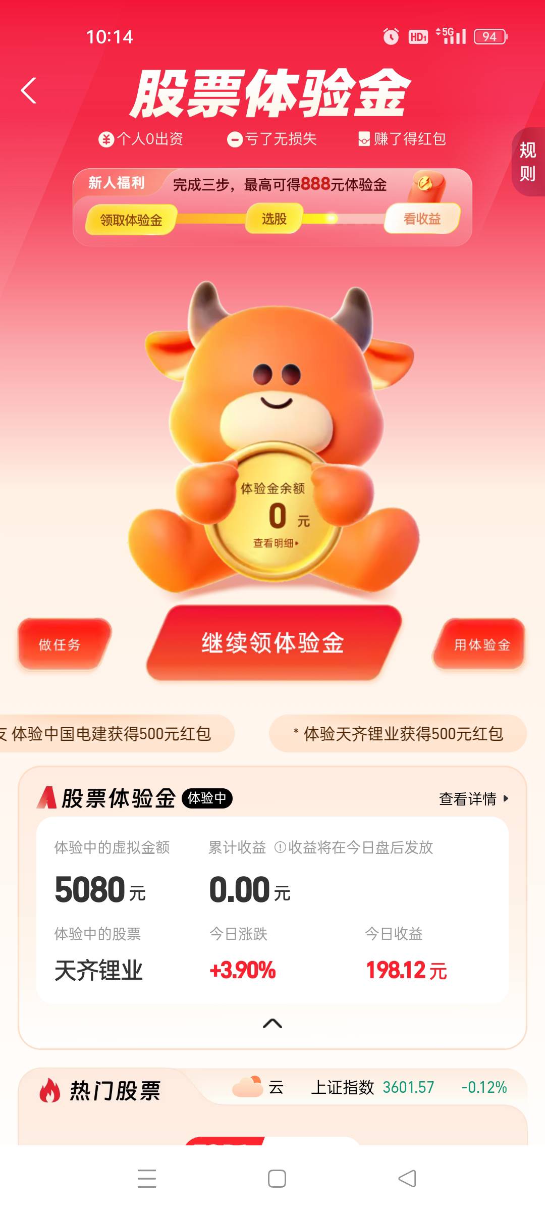 只希望下午的时候这个形式结束就好

7 / 作者:初夏啊 / 