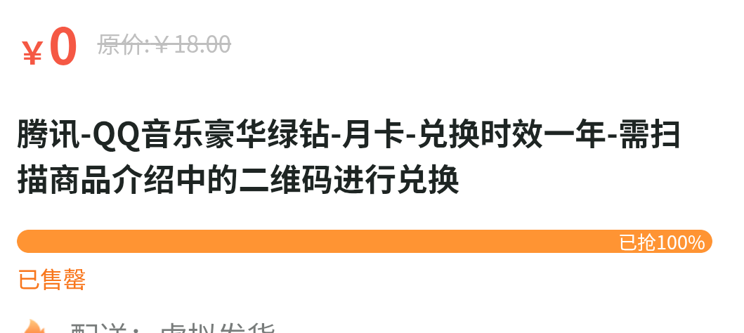 折腾半天拿个常见权益卡的倒数第二保

29 / 作者:先天抽奖欧皇圣体 / 