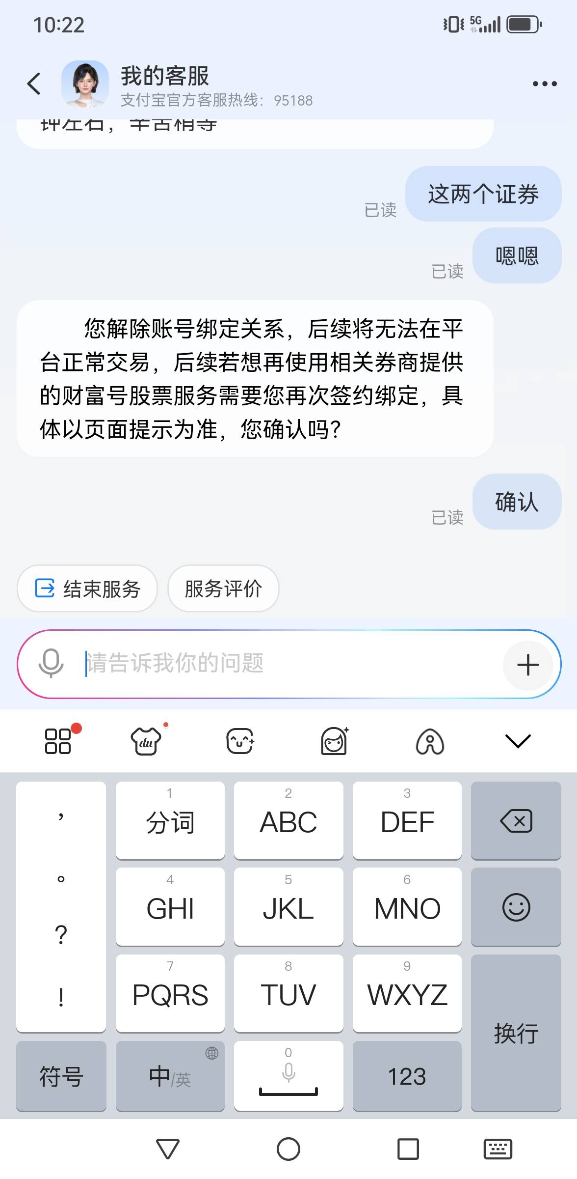 解绑了，有用吗，老哥们，之前注销了


42 / 作者:风雨里起飞 / 