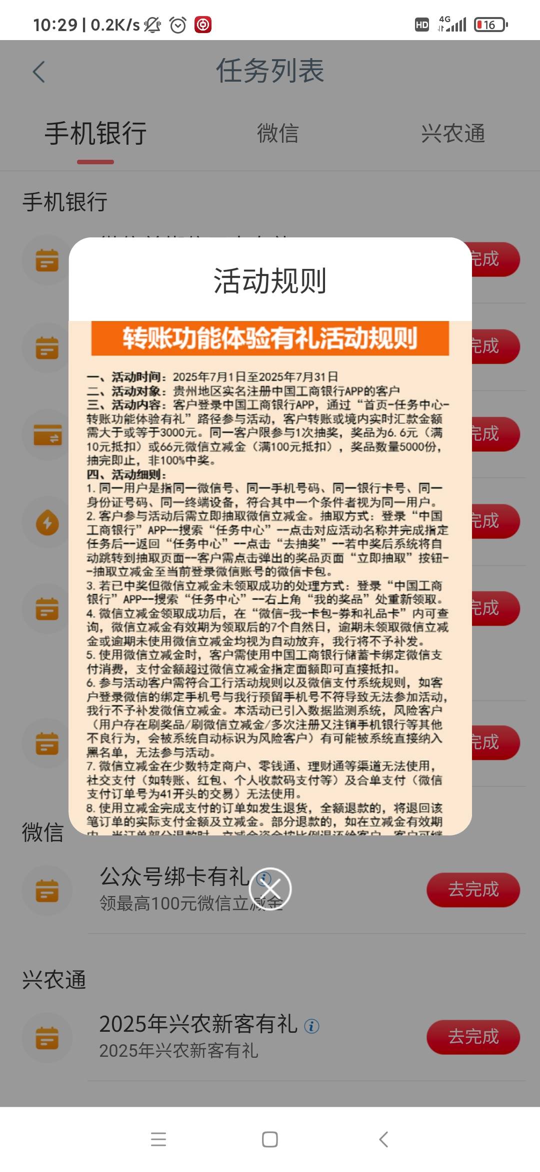 好运够，上吧


78 / 作者:雨落0317 / 