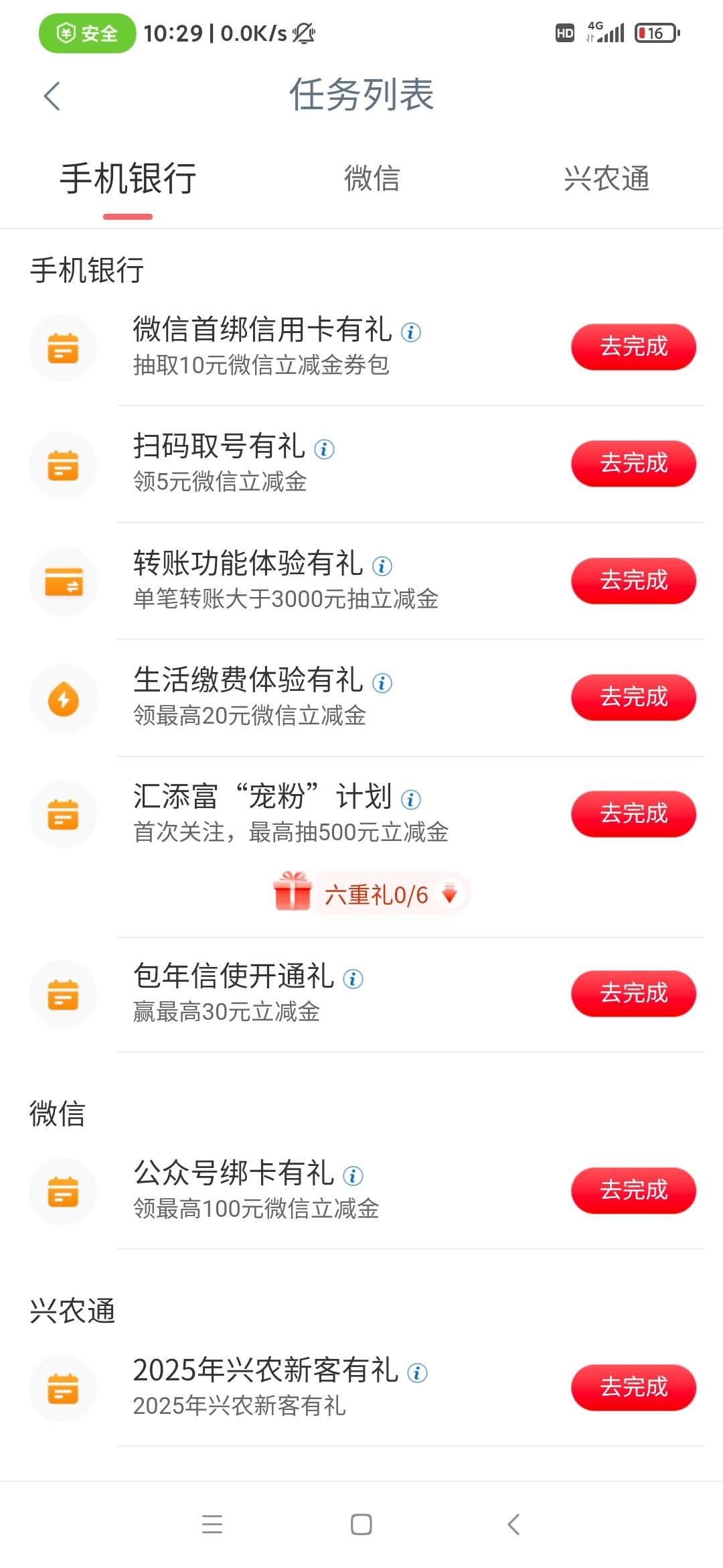 好运够，上吧


58 / 作者:雨落0317 / 