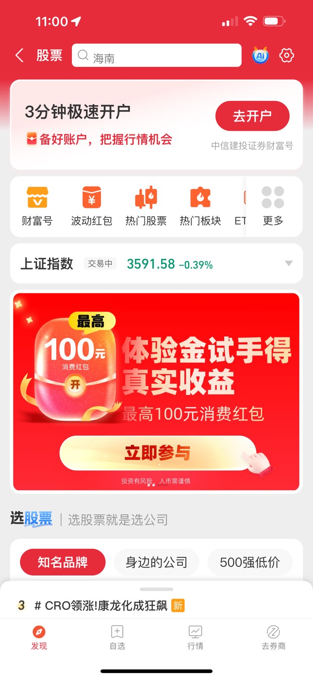 这个可以做吗

92 / 作者:尴尬goo / 