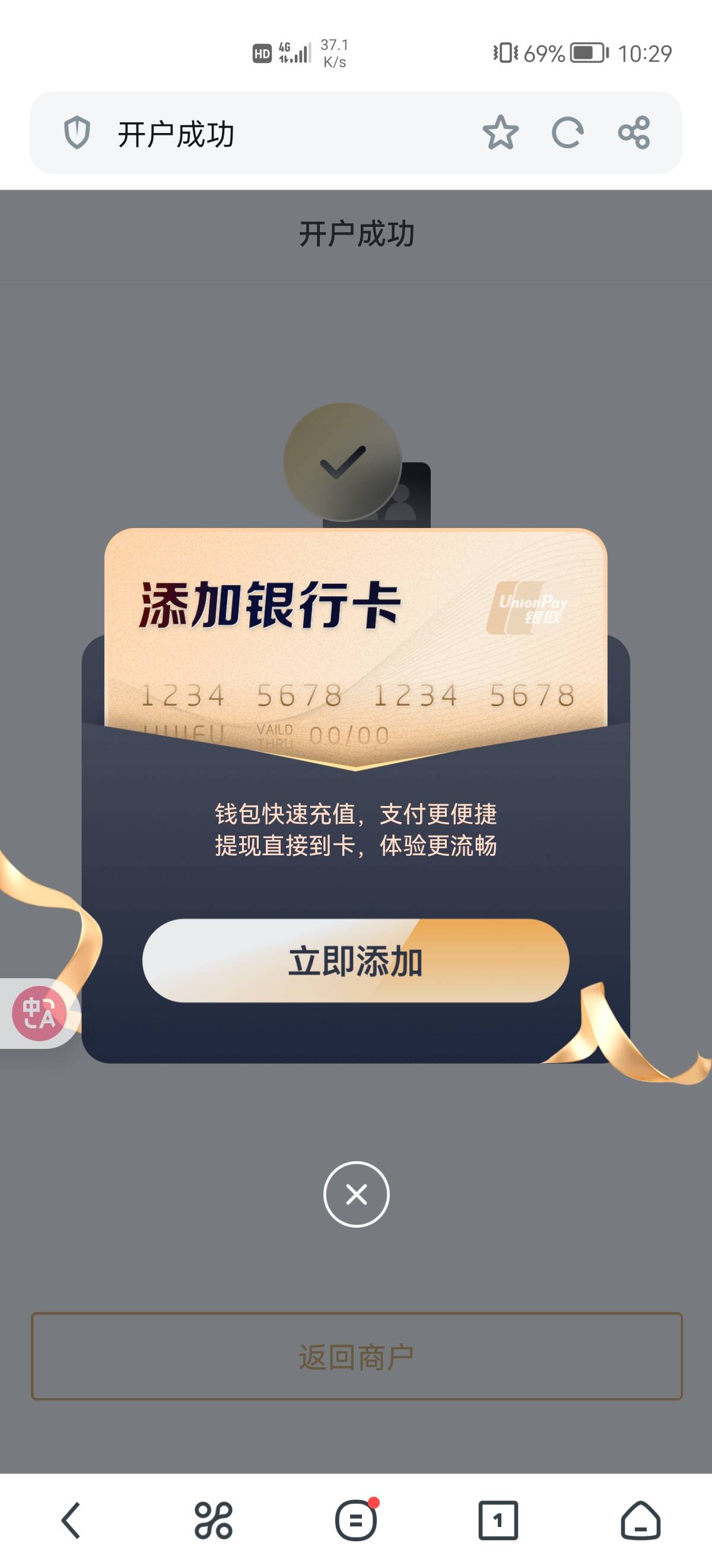 一个单子都没有了啊，完蛋了！

10 / 作者:6亿少女的梦 / 