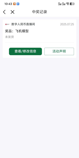毛来

50 / 作者:无冕之王 / 