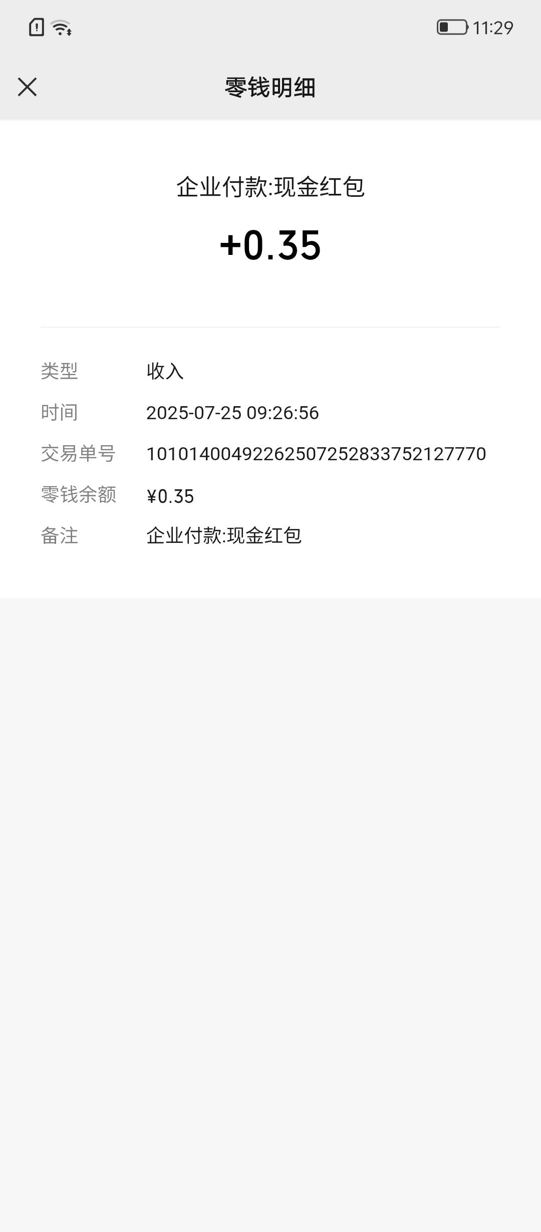 破零，小游戏人人0.35

93 / 作者:无冕之王 / 
