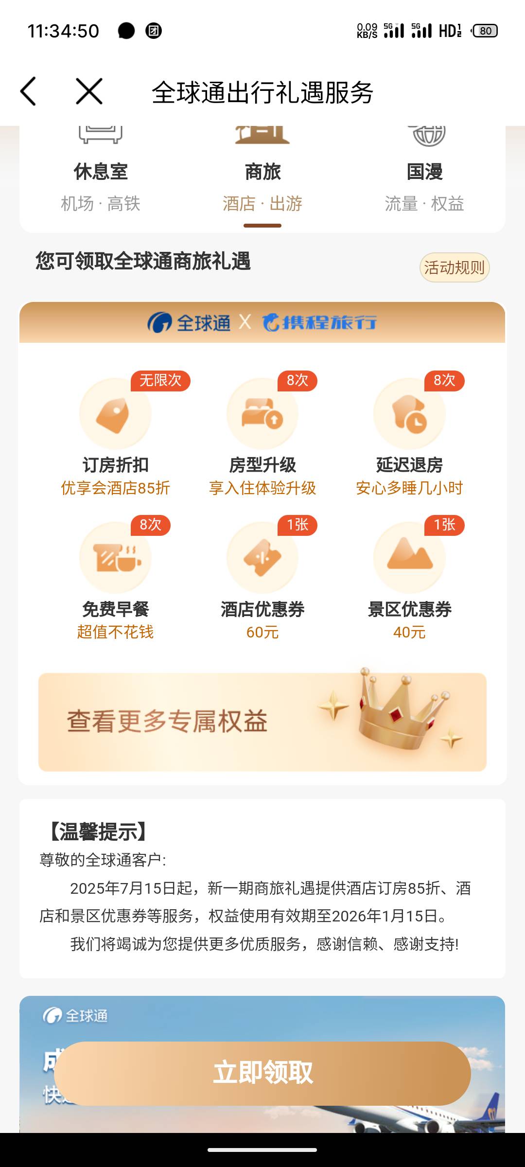 宝宝们，这个能出多少啊？

20 / 作者:杨疯子g / 