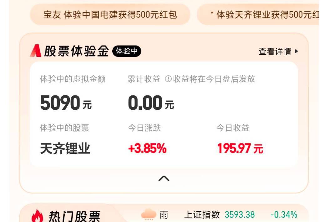 股票体验废了么绿油油一片，煞笔昨天收盘买入了
34 / 作者:陈晨lll / 
