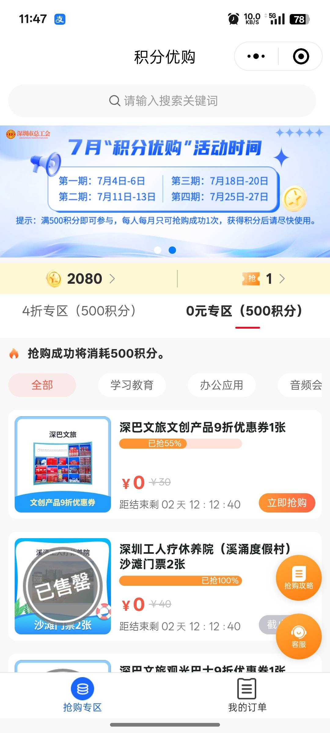 老哥们你们发货了吗

61 / 作者:上岸之 / 