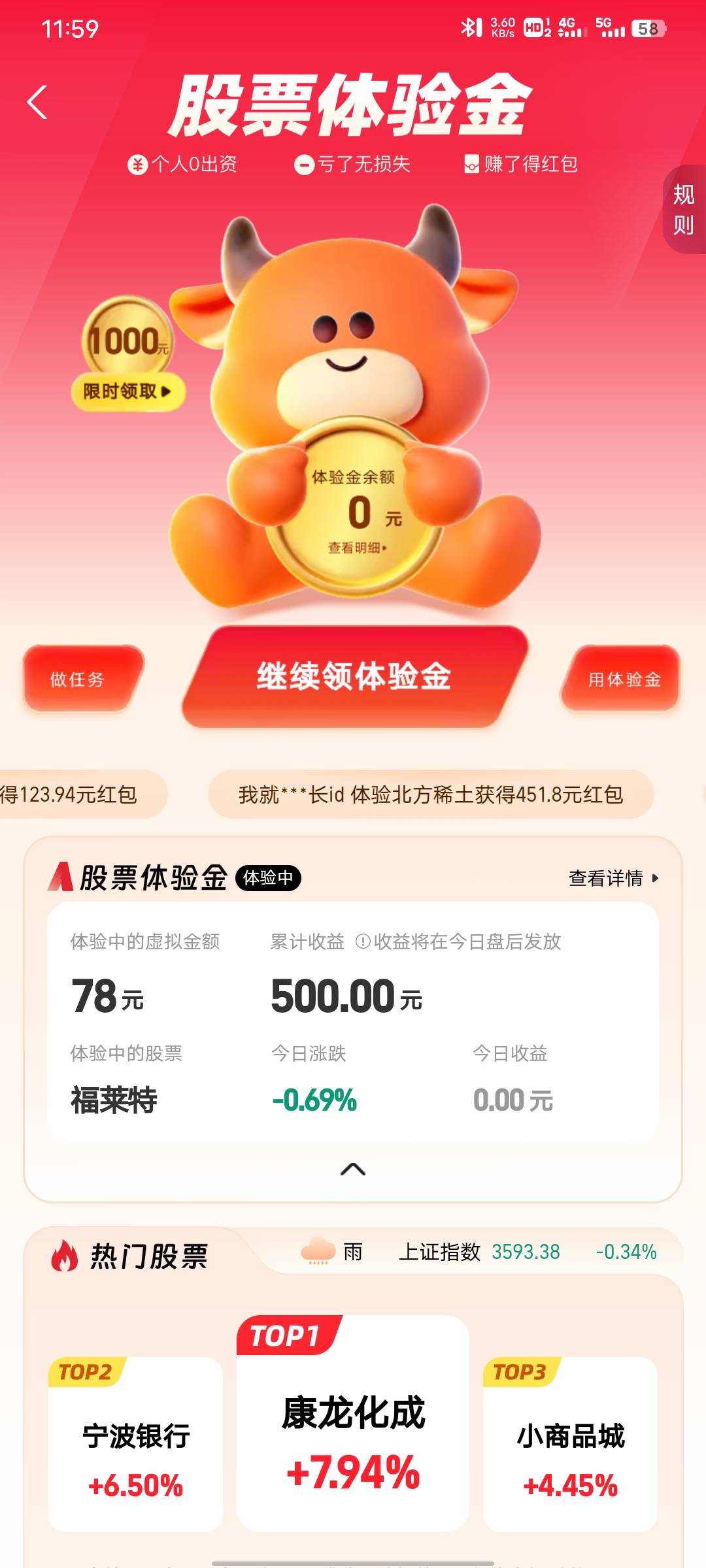 卡一波

93 / 作者:A下几个 / 