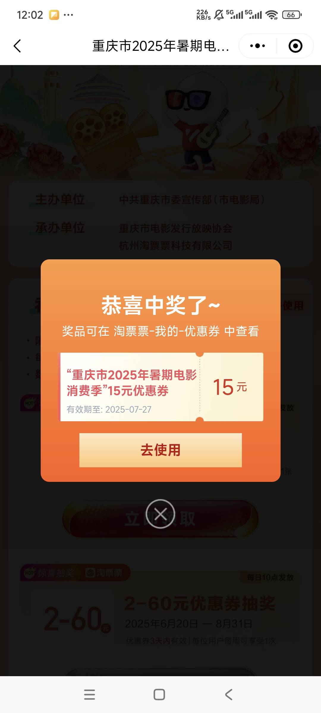 定位挂ip都在原地转～

21 / 作者:曾经遗忘的角落 / 