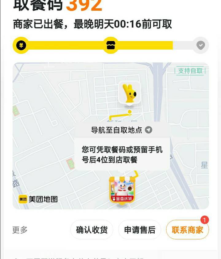 这个月深工忘了抢，唉

65 / 作者:尛•牛•氓 / 