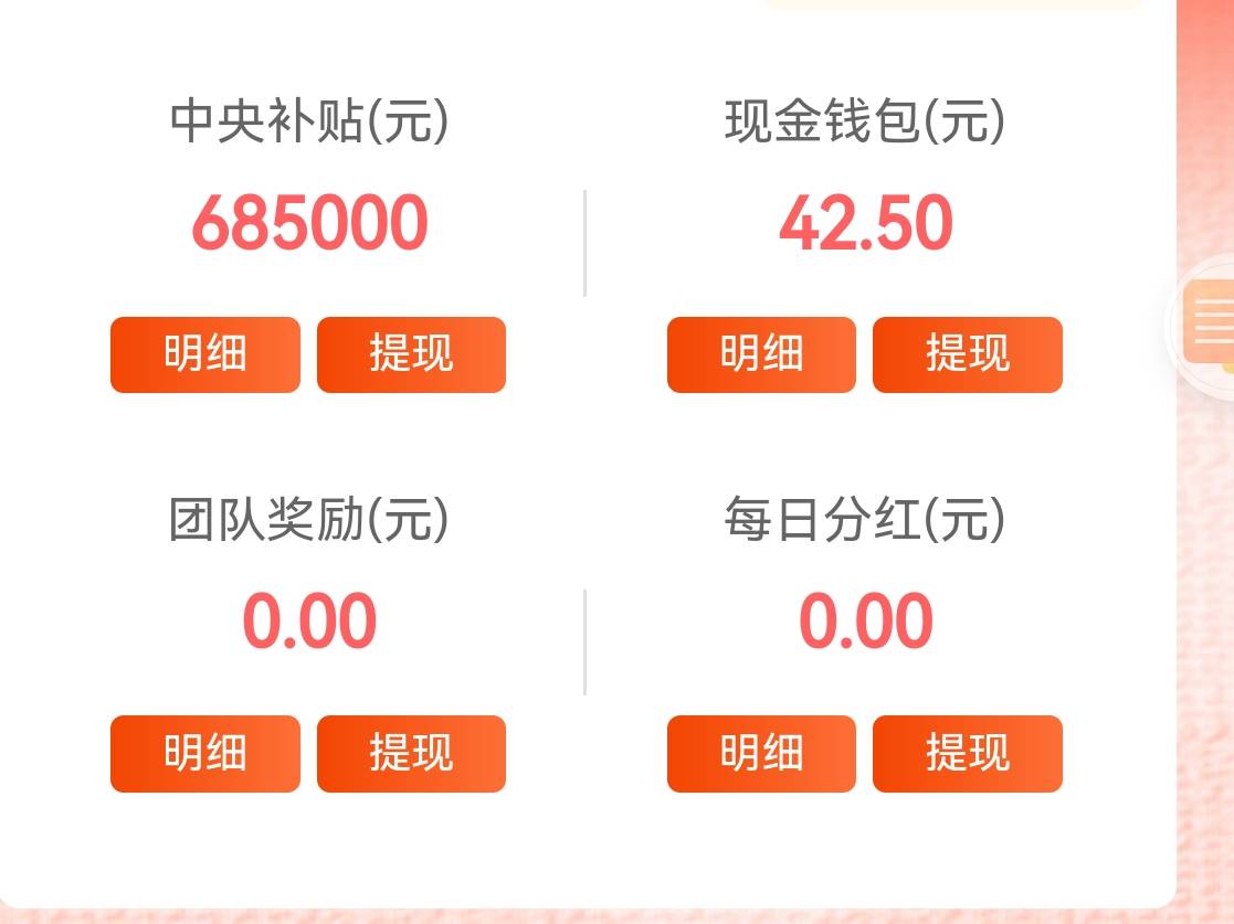 京东国补有到账的吗

55 / 作者:你是土狗 / 
