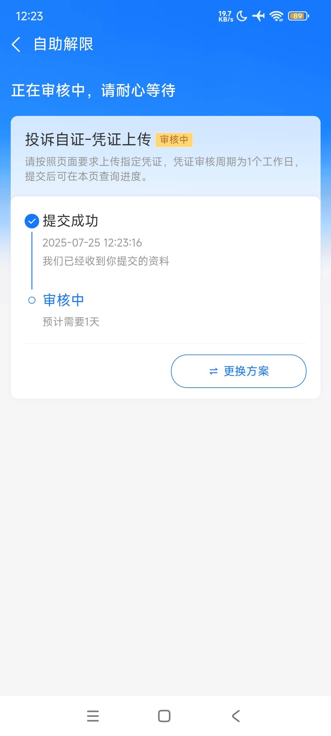 卖币被人恶意投诉怎么解，那个币。，有人认识这个煞笔黄康顺吗？？？

22 / 作者:穷鬼. / 