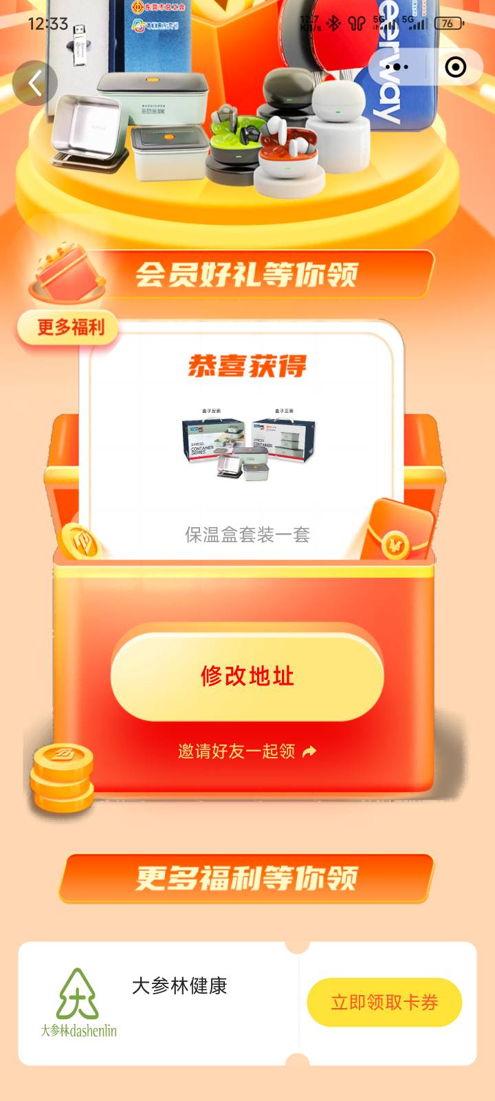 这玩意只能东莞吗？

54 / 作者:戒烟危害健康 / 