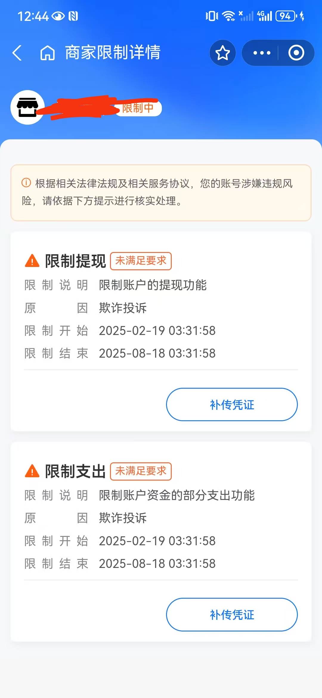 卖币被人恶意投诉怎么解，那个币。，有人认识这个煞笔黄康顺吗？？？

6 / 作者:占兴龙 / 