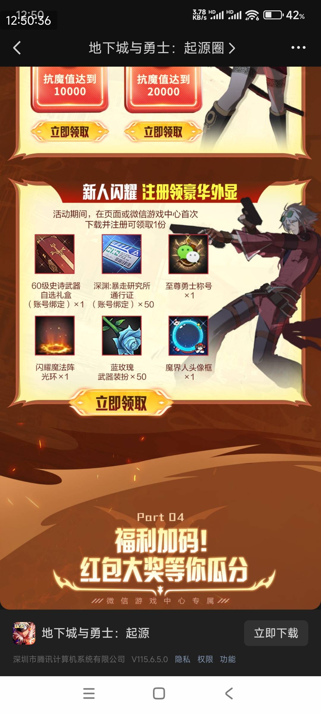 地下城看攻略 徽章5级 装备也搞了 强化也弄了为啥还差那么多 不理解

96 / 作者:cc悲哀的蜗牛 / 
