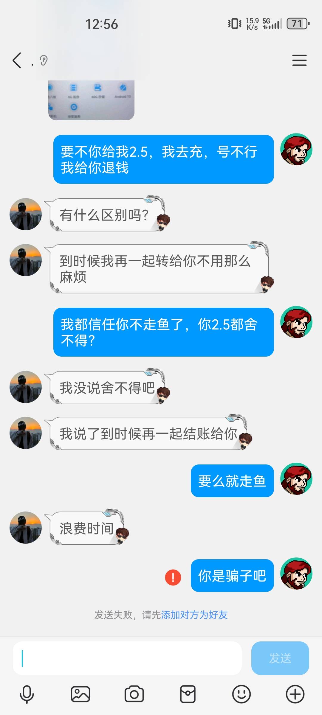 出no钱包遇到个骗子，有没有老哥推个

68 / 作者:歲月不饒人 / 