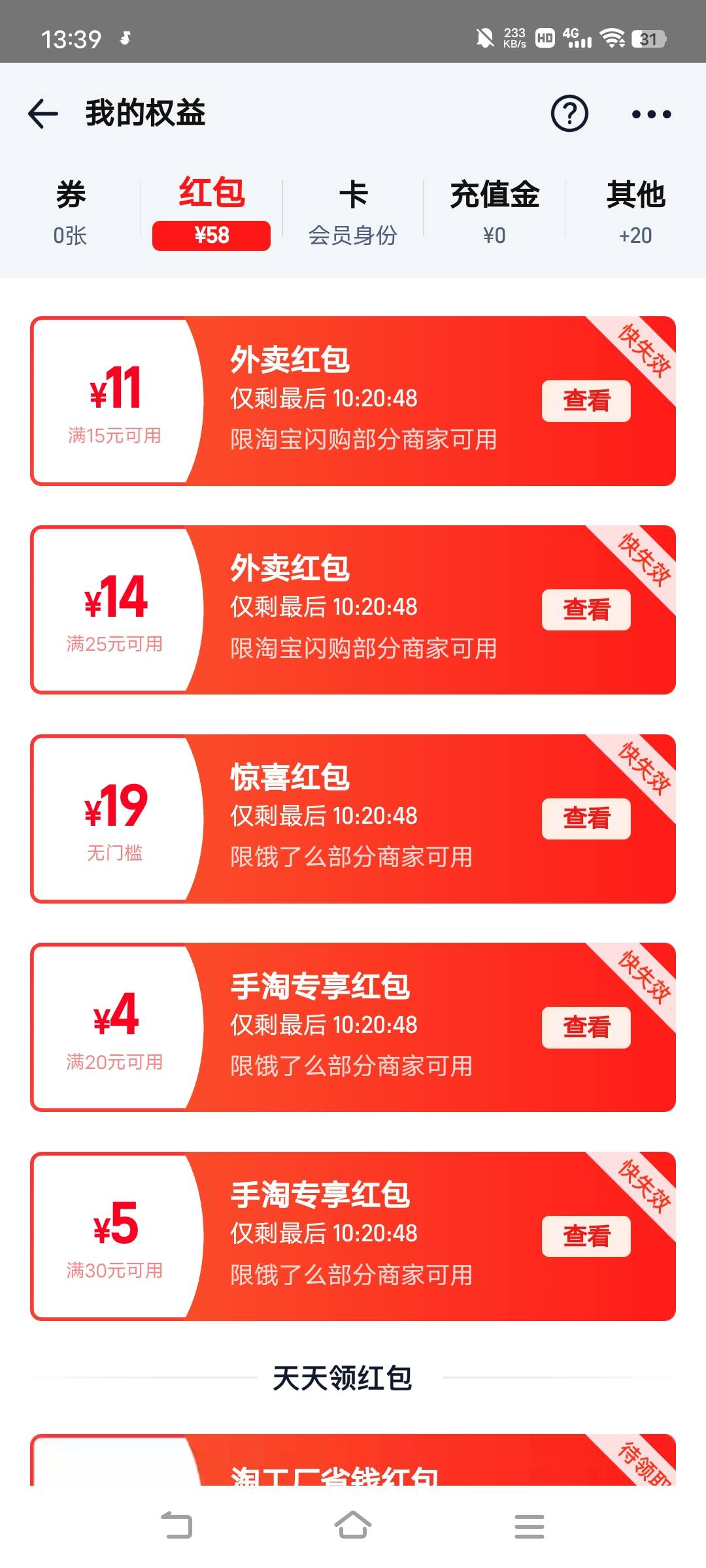 吃

78 / 作者:广东移动客服 / 