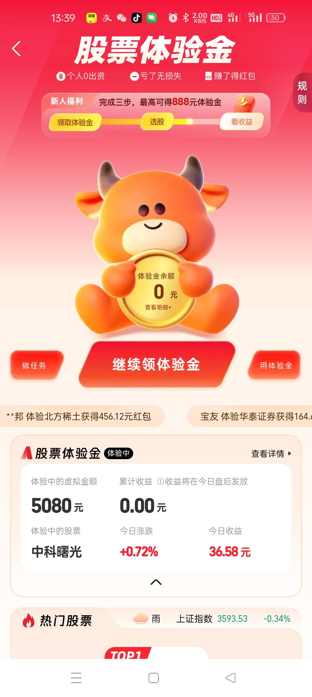 绝望了

77 / 作者:上岸好吗小王 / 