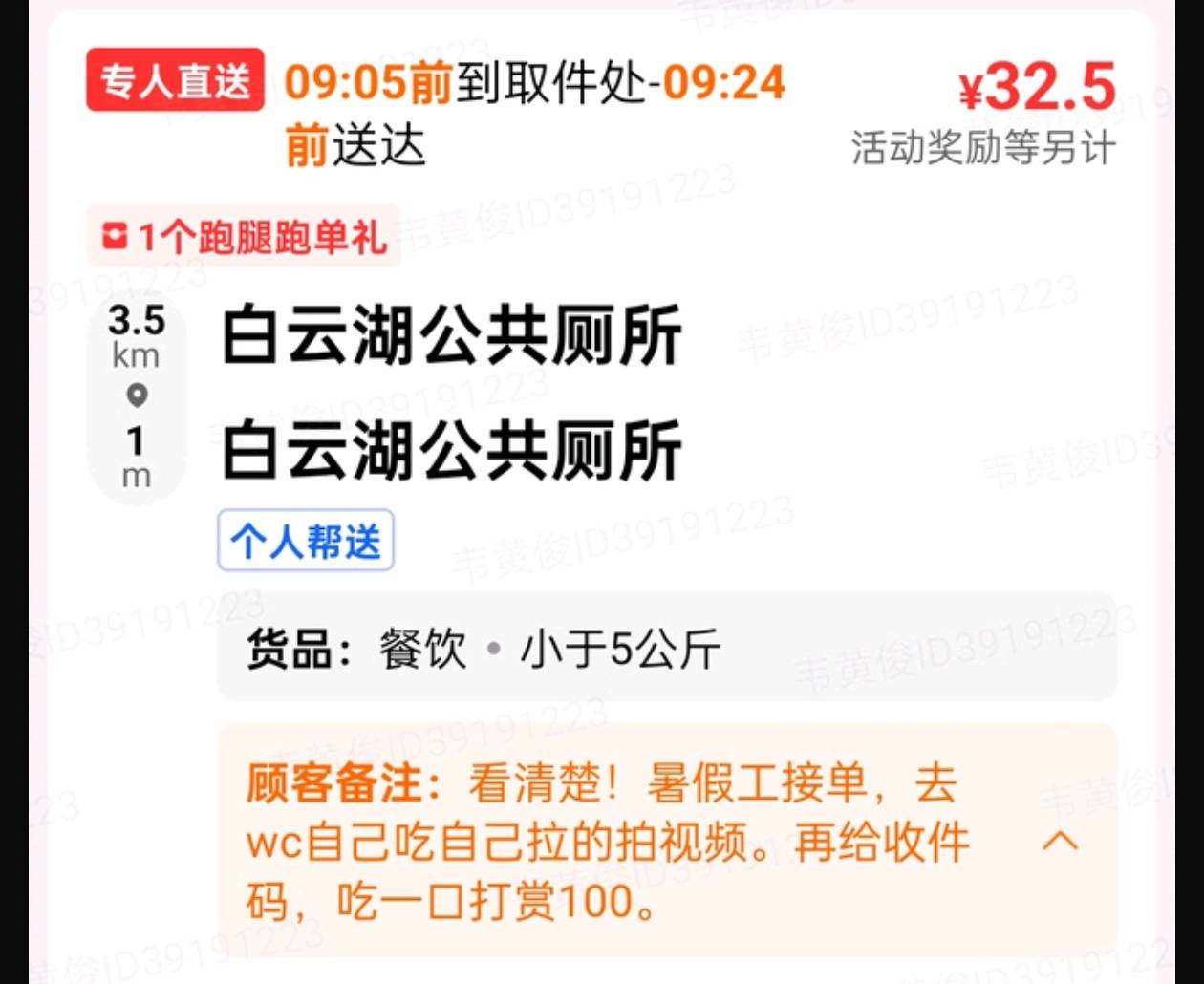 佬哥们 抵押手机 商家会不会拆机换零件之类的阿 想抵押一个月去租车跑外卖

27 / 作者:赫赫赫连 / 
