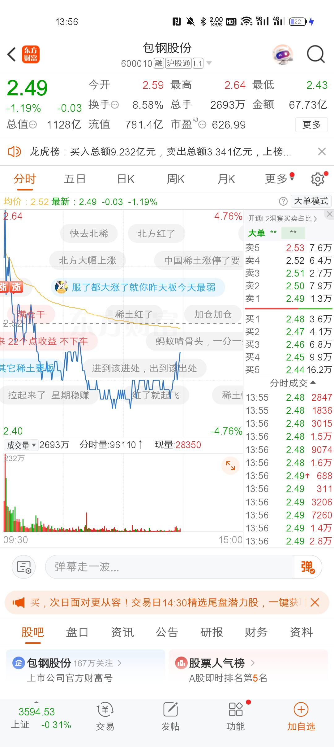 绝地反击

冲冲冲



88 / 作者:小杨变老杨 / 