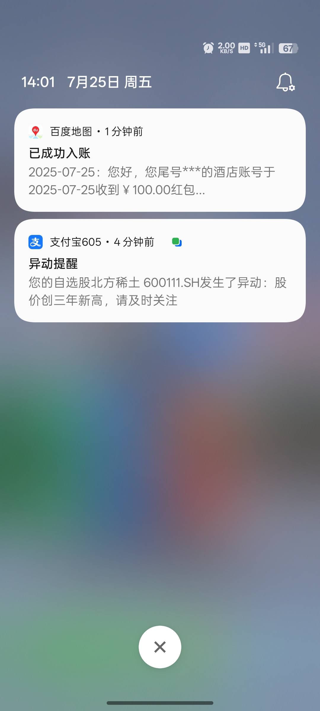 都出去找毛去找不到别回来！

99 / 作者:上岸之 / 