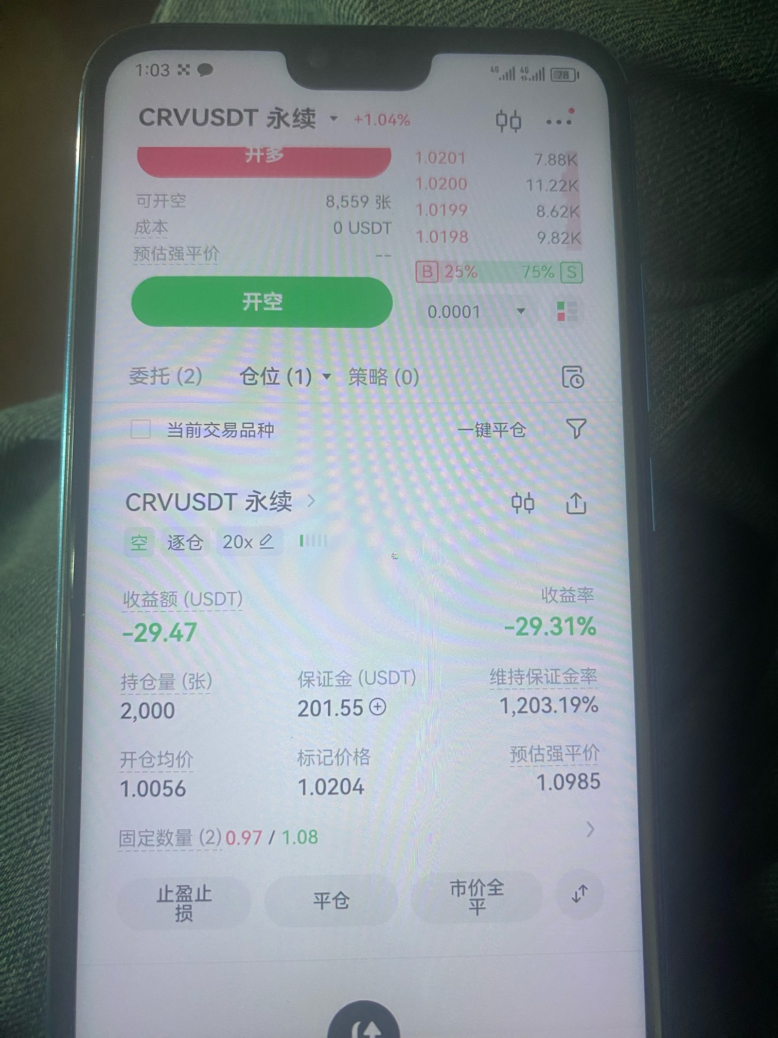 吃8.8%跑了，这个怪物真能反弹，一直补仓！


95 / 作者:哈哈大爷 / 