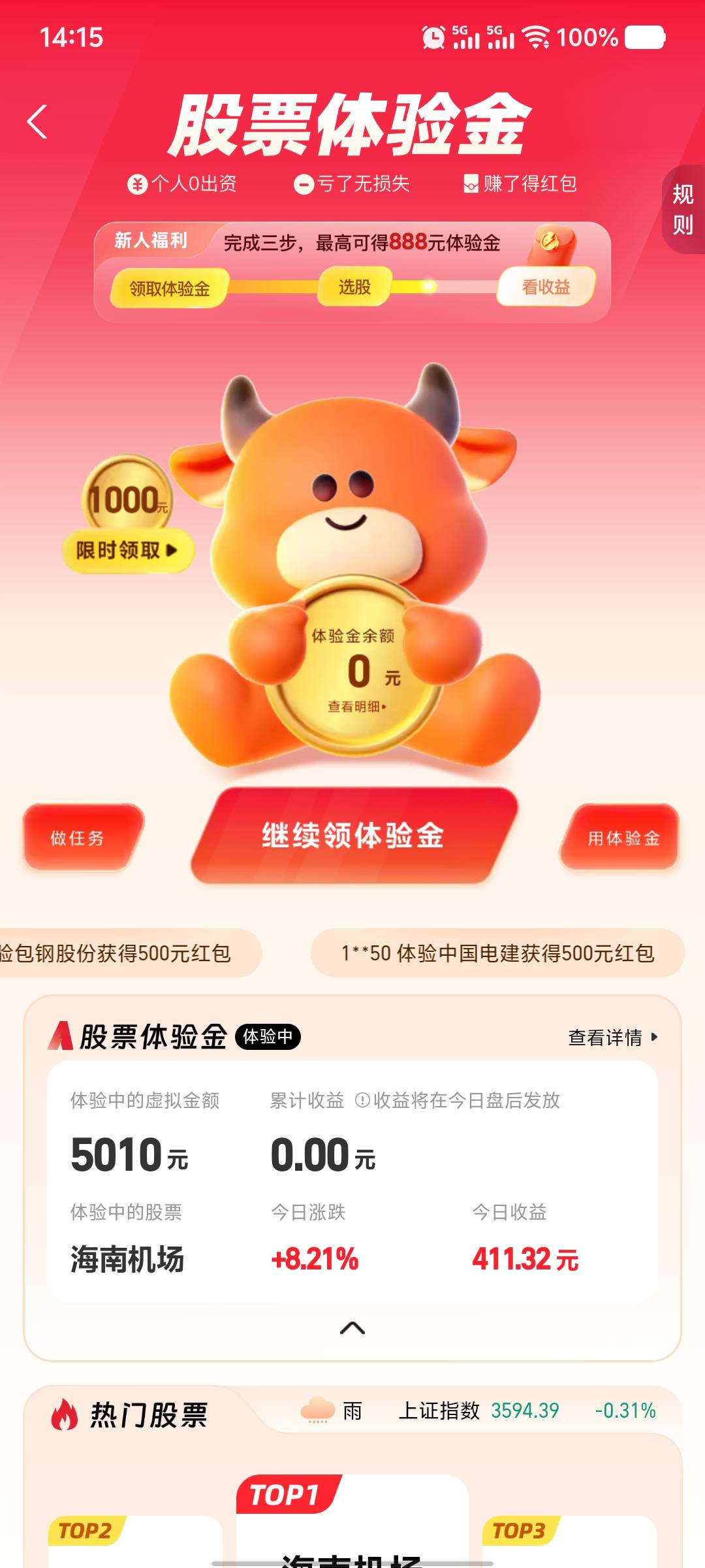 海南牛b

24 / 作者:几分醉意哈哈 / 