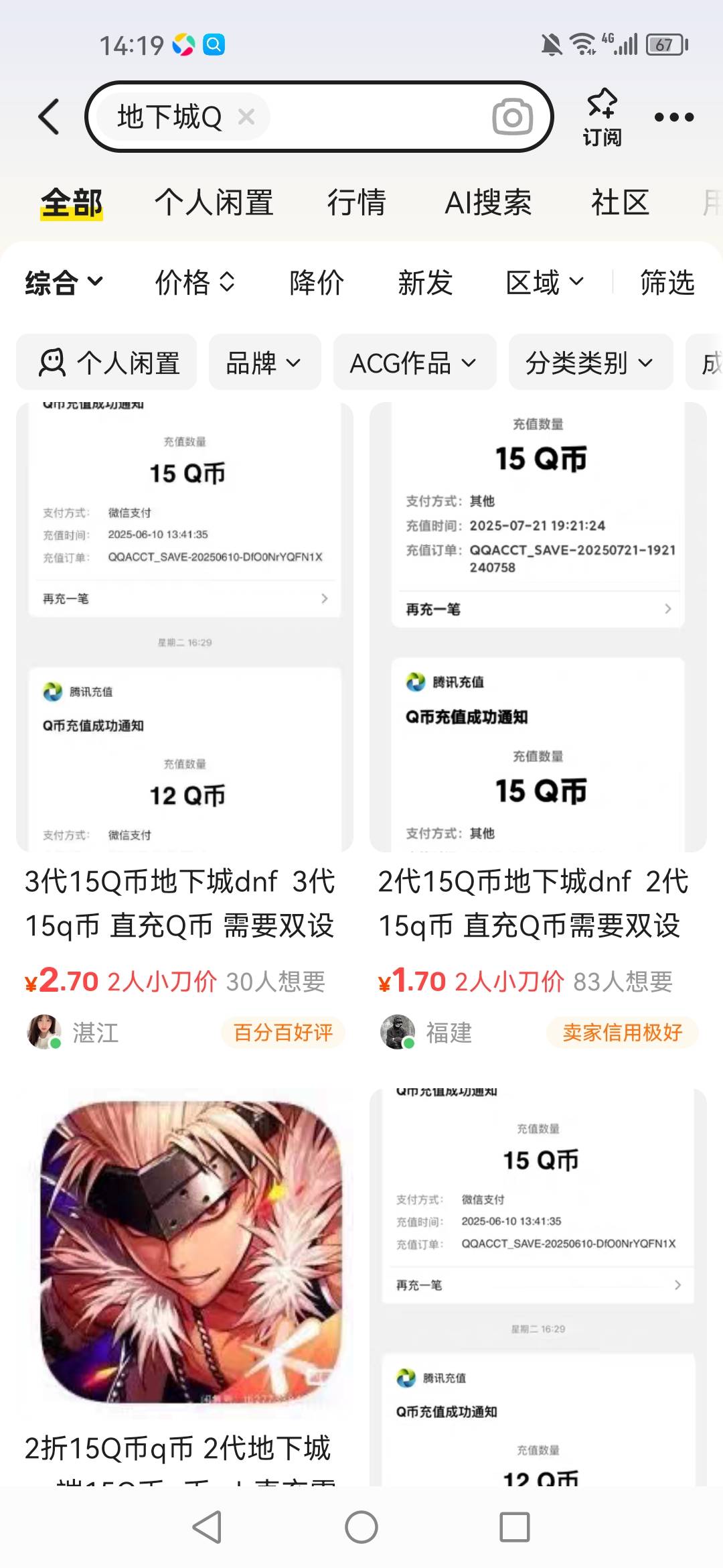 这些地下城是哪个活动啊

4 / 作者:ngffgh / 