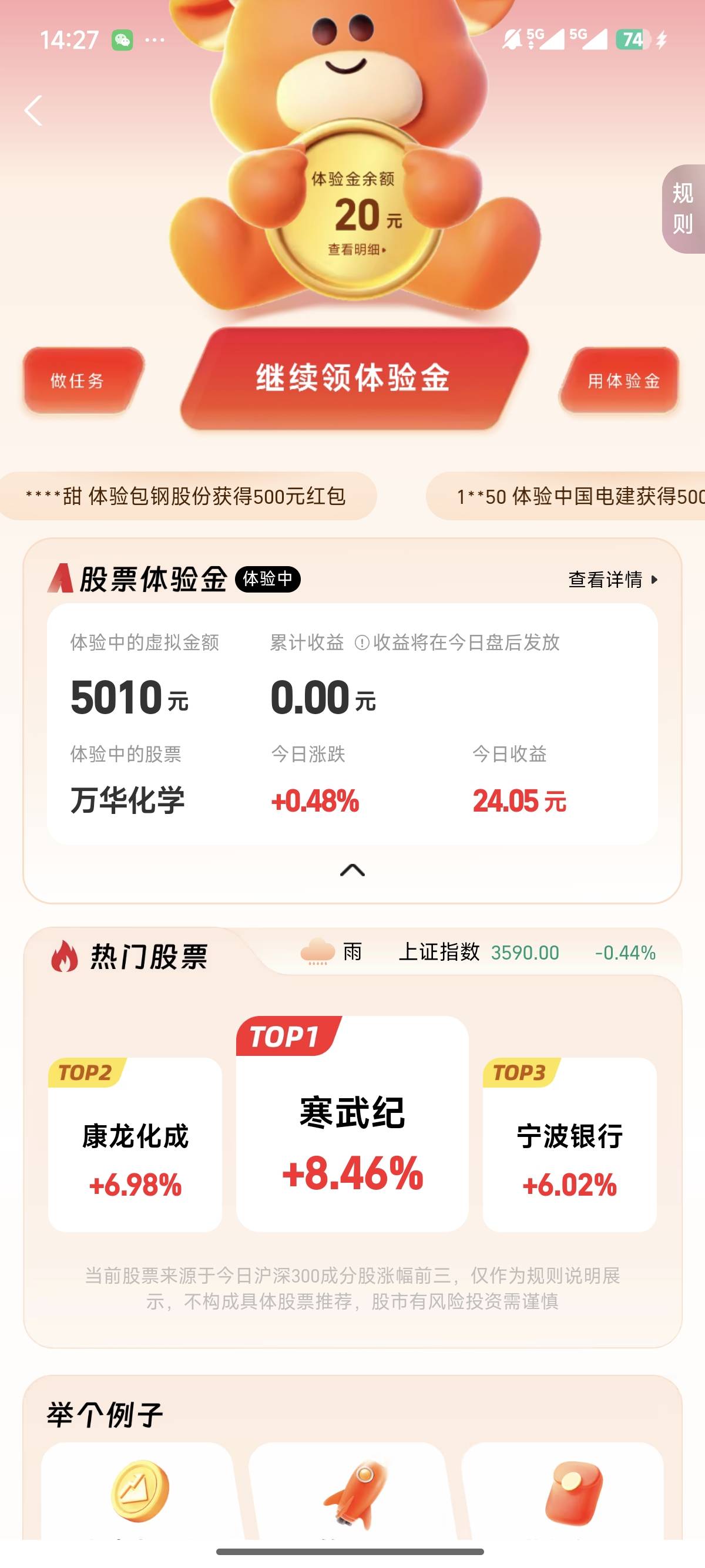 只能猪脚饭了估计

44 / 作者:我爱撸噜噜噜 / 