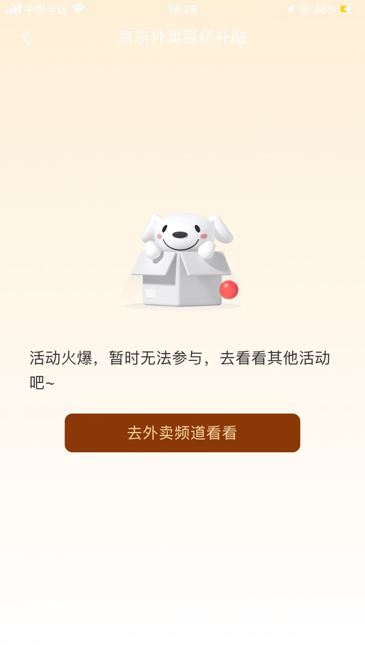 狗东拉黑了一个不让领

58 / 作者:扛着微笑 / 