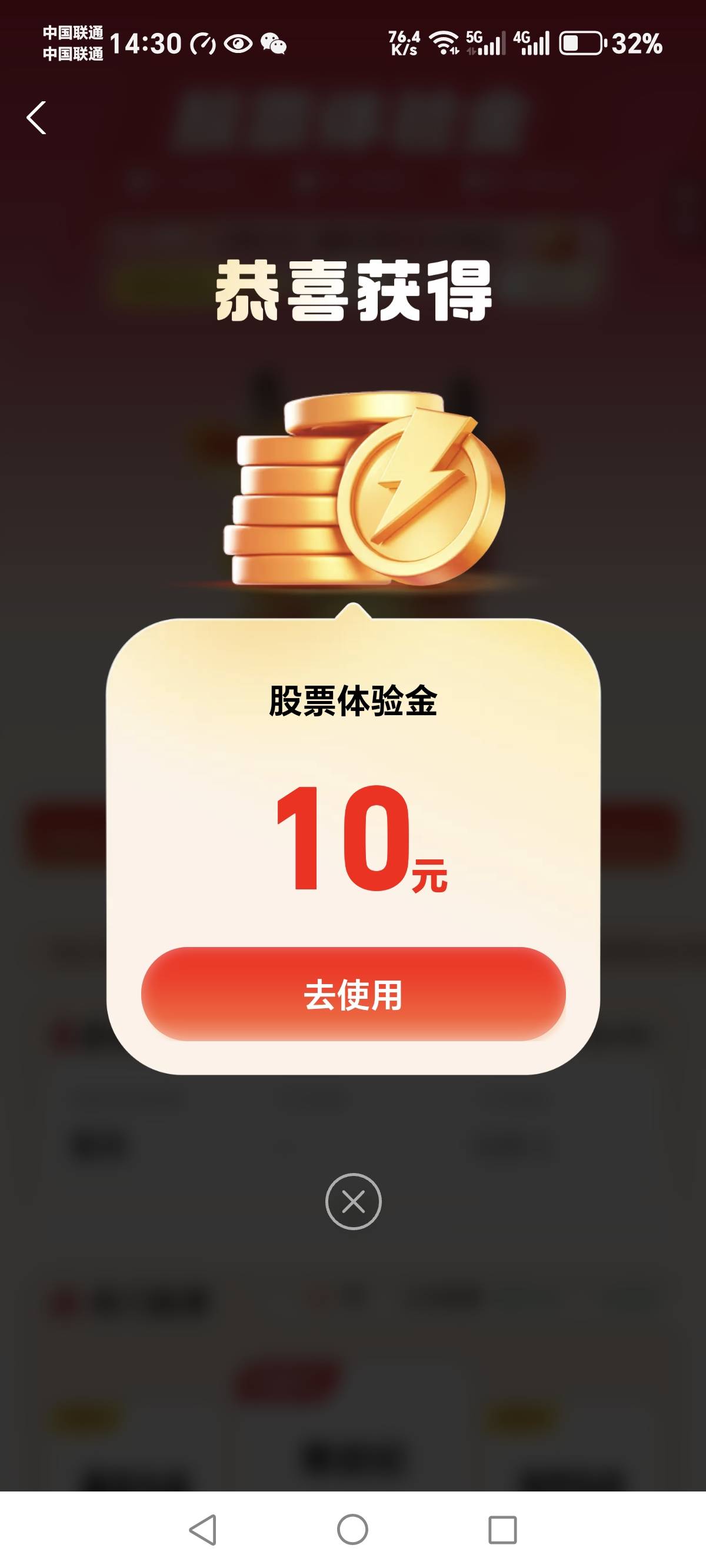 是有多黑啊

15 / 作者:怪圈 / 