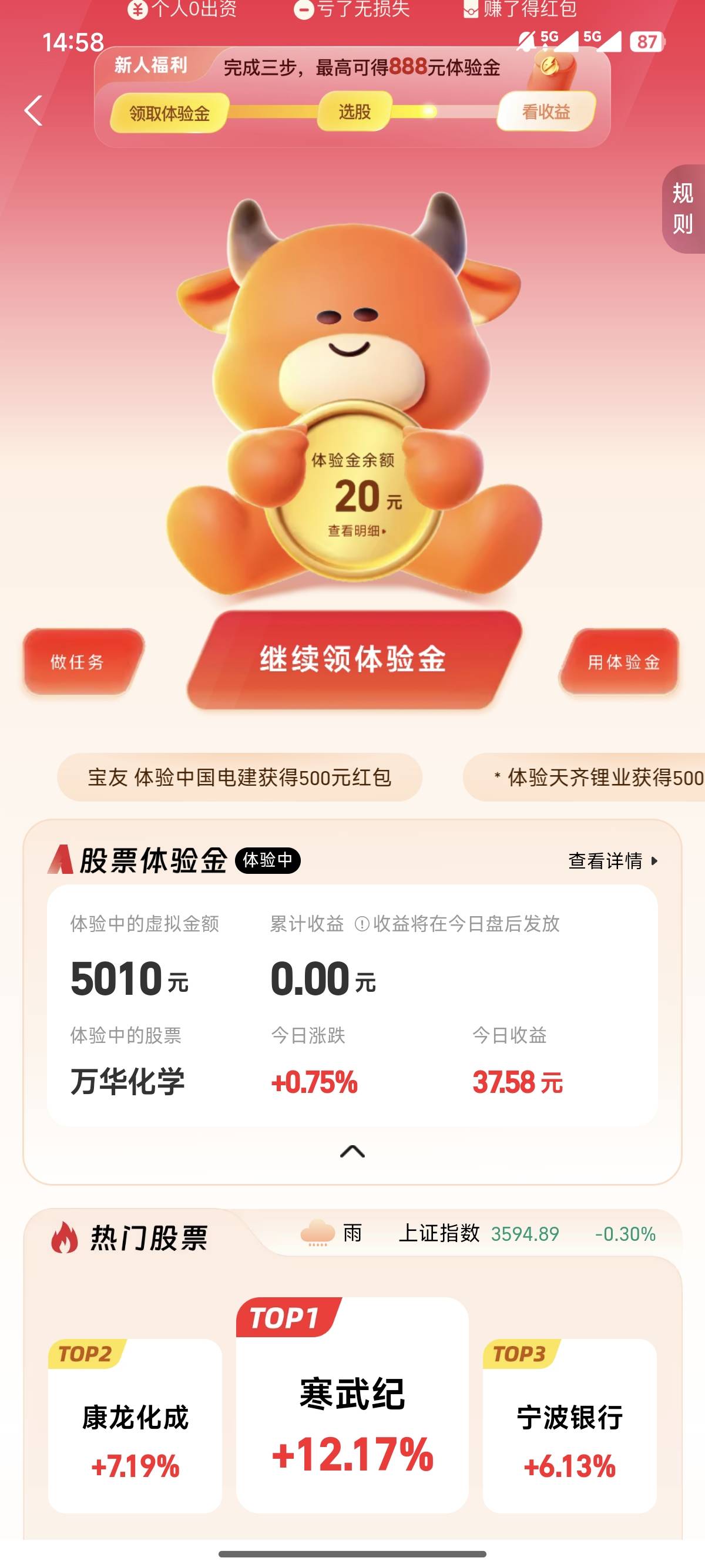 结束了

93 / 作者:我爱撸噜噜噜 / 