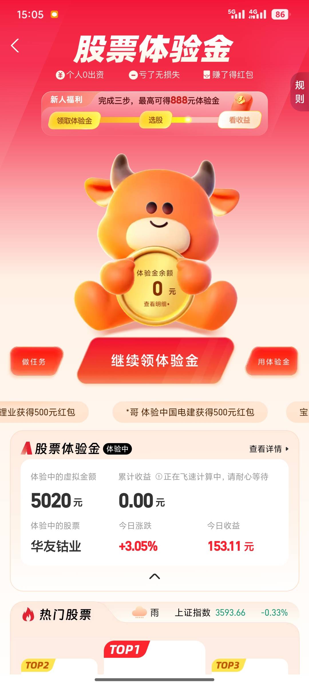 结束了

93 / 作者:简单你王哥 / 