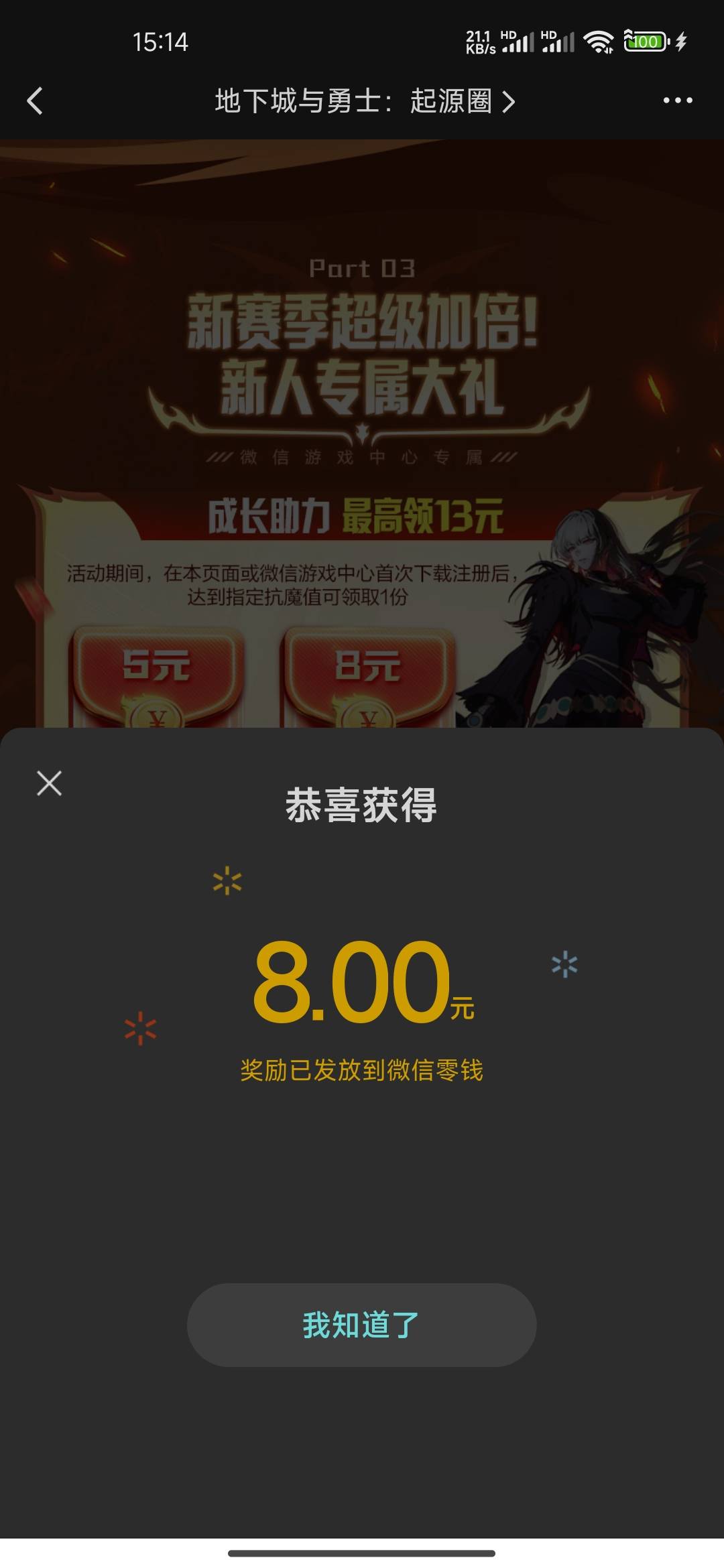 打麻了

4 / 作者:连理枝 / 