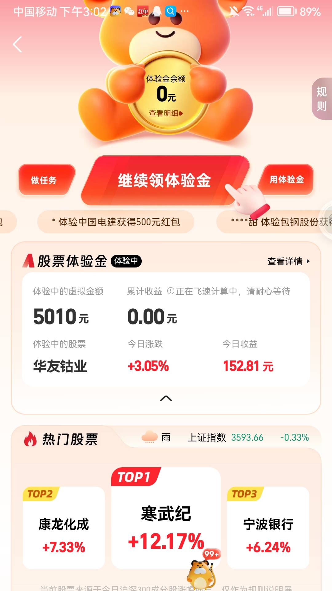 上午都冒绿光了，还好下午顶住了。猪脚饭也是吃上了


26 / 作者:282742342 / 