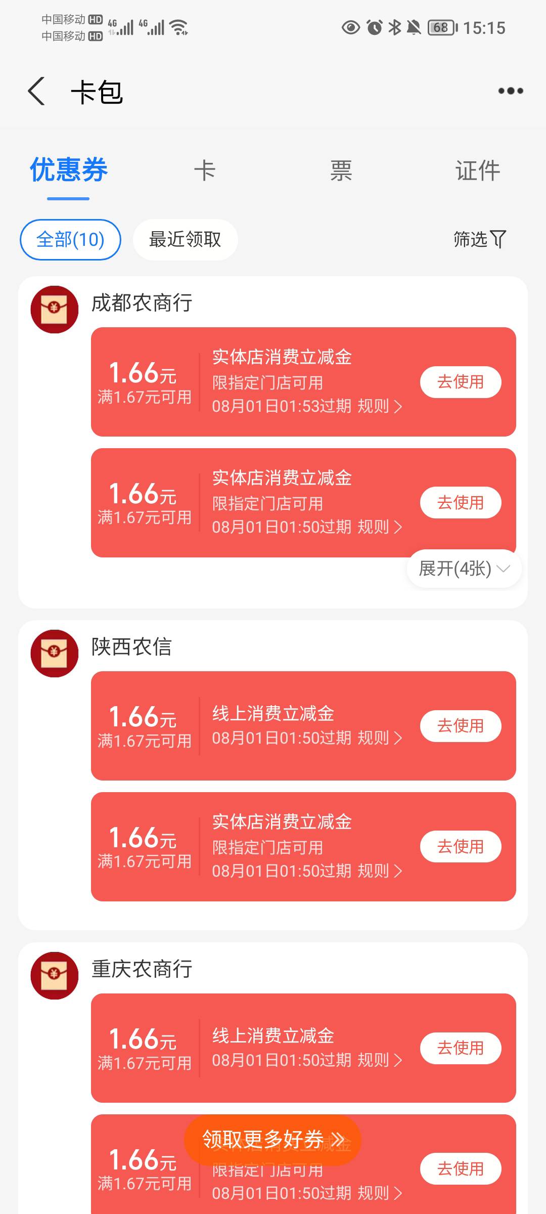 眼熟的老哥来，帮t

98 / 作者:孤家寡仁 / 